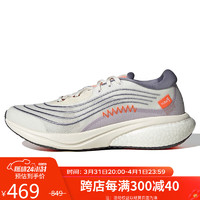 adidas 阿迪达斯 男子 SUPERNOVA 2 X PARLEY 跑步鞋HP2236 40.5码 UK7码