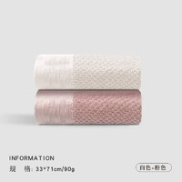 SANLI 三利 洗脸毛巾纯棉 白色+粉色