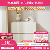 全友家居现代简约奶油风落地茶几电视柜组合客厅储物收纳柜子DW1222 【灰白色】电视柜附柜