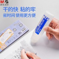 88VIP：M&G 晨光 胶水液体透明胶学生用手工DIY强力胶办公用速干胶高粘度安全