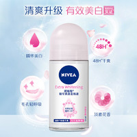 NIVEA 妮维雅 止汗露女走珠液滚珠香体腋下除臭喷雾去狐腋窝异味官方正品