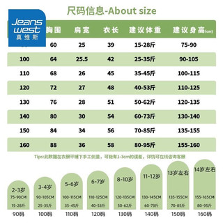 真维斯男童短袖夏季吸汗T恤男孩帅气童装2024清凉纯棉T恤衫 【两件装】水蓝色橙色（宇宙龙） 150