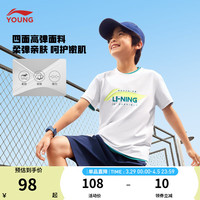李宁 LI-NING童装儿童短袖T恤男女小大童舒适反光排湿速干休闲短T上衣YTSU121 标准白 -1 110