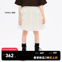 little MO&Co.little moco童装24春装女童蓬蓬网纱半身裙短裙子KBD1SKT002 米杏色 140/58