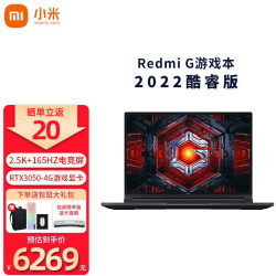 【省300元】小米笔记本电脑_xiaomi 小米 mi)清理库存 95新游戏本
