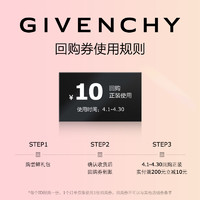 GIVENCHY 纪梵希 明星柔雾粉底液N95 2ml 每个id限购1份