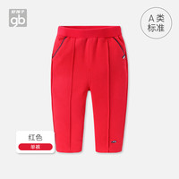好孩子好孩子童装春儿童长裤男女童裤子 红色 090