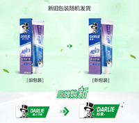 DARLIE 好来 原黑人牙膏超亮白多效护理清新口气去牙垢官方店旗舰店