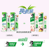 DARLIE 好来 黑人茶倍健齿牙膏白桃味清新口气成人含氟亮白好来官方旗舰店正品