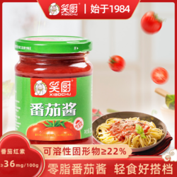 XIAOCHU 笑厨 新疆儿童番茄酱0添加防腐剂家用烹饪调味酱225g