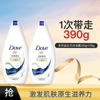 Dove 多芬 益生元沐浴露深层营润200g+190g