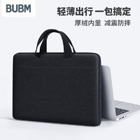 BUBM 必优美 手提电脑包14英寸适用华为苹果华硕联想戴尔笔记本手提包13-14英寸
