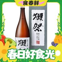 春焕新：DASSAI 獭祭 39 纯米大吟酿 1.8L 礼盒装