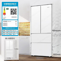 Haier 海尔 四开门冰箱双变频节能 342L*白色