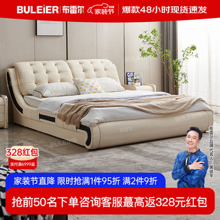 布雷尔（BULEIER）现代简约头层真皮床主卧室双人床1.8米婚床卧室家具 1.8米框架版 床+天然椰棕床垫+床头柜*2