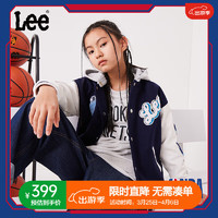 Lee儿童连帽运动服春秋2024【NBA联名】男女童夹克外套上衣童装 藏青色 160cm