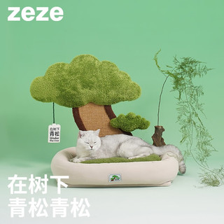 zeze 猫窝四季通用可磨爪抓板猫床宠物床猫咪窝 树下青松宠物床（大号）