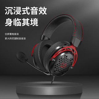 REDRAGON 红龙 H388 游戏耳机 7.1环绕音效 头戴式耳机 轻量化设计 电脑电竞耳机-黑色