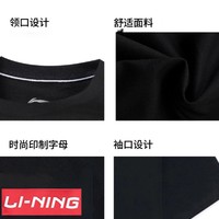 LI-NING 李宁 短袖T恤男士黑色半袖新款运动健身夏季宽松情侣纯棉休闲体恤