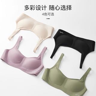 女士舒适无钢圈美背内衣侧收副乳简约小胸显大胸罩