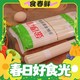  春焕新：金沙河 鸡蛋面条挂面原味鸡蛋面800g*3袋　