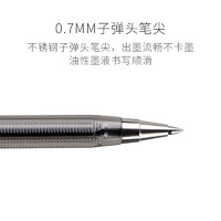 88VIP：uni 三菱铅笔 三菱圆珠笔芯SA-7N圆珠笔替芯(适用于SA-S圆珠笔) 0.7mm 5支装