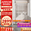 ARROW 箭牌卫浴 淋浴房