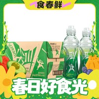 春焕新：农夫山泉 尖叫电解质功能运动饮料 纤维型550ml*15瓶 整箱装