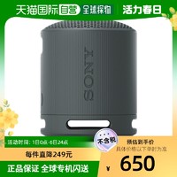 SONY 索尼 日本直邮索尼 SONY SRS-XB100 B 黑色 无线便携式音箱 SRSXB100B