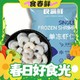  春焕新：良满鲜 生冻鲜虾仁（去虾线）去冰净重1kg　