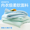 网易严选 可水洗VC冻梨凉感果冻被 夏凉被 120*150cm
