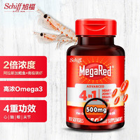 Move Free 益节 Schiff旭福 MegaRed脉拓 四合一南极深海磷虾油  500mg*80粒