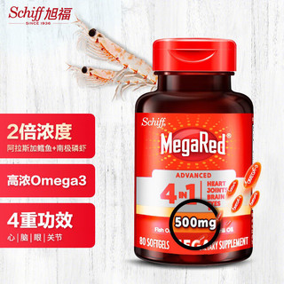 Move Free 益节 Schiff旭福 MegaRed脉拓 四合一南极深海磷虾油  500mg*80粒