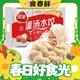  春焕新：三全 三鲜灌汤水饺 1kg（拍4件到手8件）　