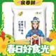 春焕新：福临门 巴盟优选 家用小麦粉 5kg