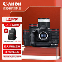 Canon 佳能 1dx3单反相机机身 全画幅专业旗舰型相机  EOS-1D X Mark III 机身+大三元镜头组+新百微