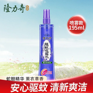 Longrich 隆力奇 花露水驱蚊经典老式玻璃瓶195ml