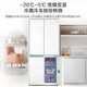 Haier 海尔 475L全空间保鲜双开对开四开门电冰箱家用一级能效BCD-475WGHTD1BGZU1