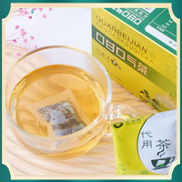 全倍健 甘草片100片 口气茶两盒装