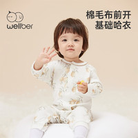 京东百亿补贴：Wellber 威尔贝鲁 宝宝连体衣