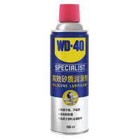 WD-40 车窗润滑剂 220ml