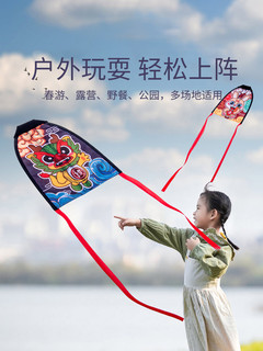 弹射风筝儿童玩具手持室外弹力皮筋放风筝广场飞碟户外小