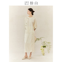 SHIBAI拾白新中式套装国风女装白色高端人丝改良盘扣上衣提花半裙