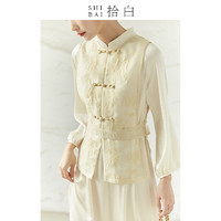 SHIBAI拾白新中式2023春季国风盘扣日常织金马甲肌理连衣裙套装女