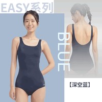 DECATHLON 迪卡侬 EASY系列 女子连体泳衣 8538975