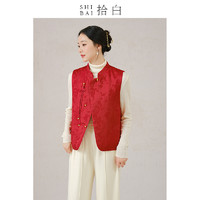 SHIBAI拾白 红裳阁 新中式马甲红色提花过年马夹盘扣上衣新年战袍
