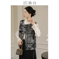 SHIBAI拾白新中式马甲秋季新款原创国风女装优雅人丝提花盘扣上衣