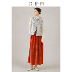 SHIBAI拾白新中式半裙春秋新款原创复古国风女装优雅橘红丝绒裙子