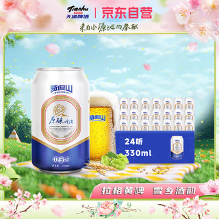 tianhu 天湖啤酒 威虎山 原酿啤酒 330ml*24听