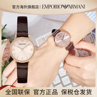 EMPORIO ARMANI 手表女 经典复古石英表女士手表女友礼物AR1911